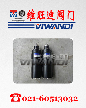 WVC-520D2|WVC-500气控换